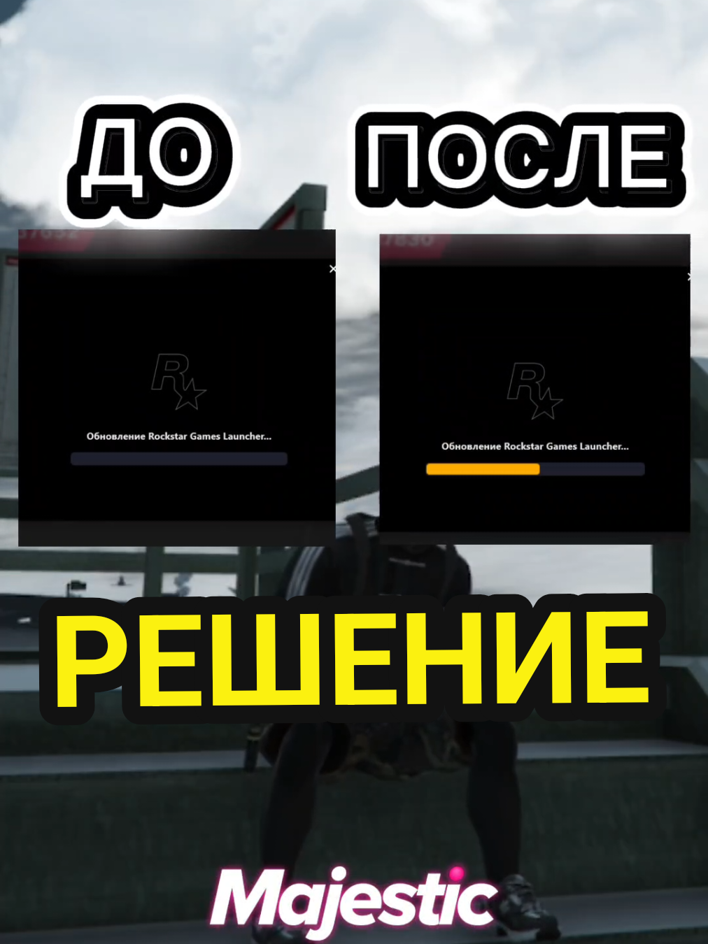 twitch: texn111k #majestic #majesticrp #gta5 #gtarp #majesticmcl 