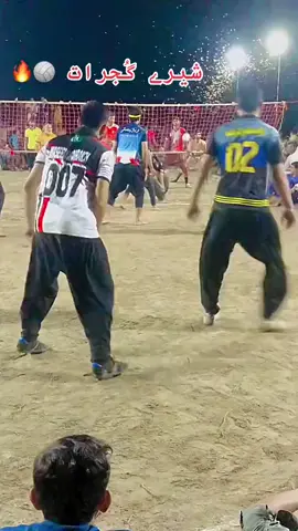 #شیر گجرات#foryoupage  #zahidmazharkarnana #foryoupage #volleyballplayer 