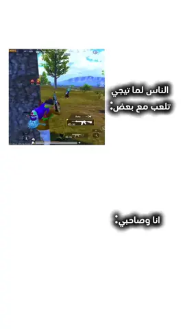 #منشن#صاحبك