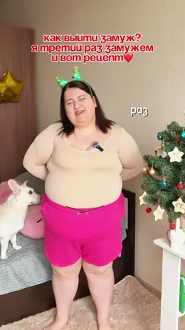 #447857059 трусы😻 #модаплюссайз #plussize  #модельплюсайз 
