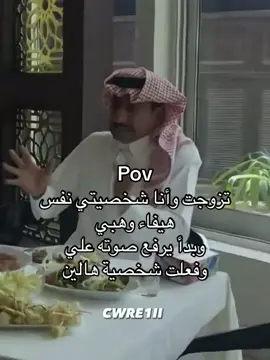 هـهـهههههههههههههههههههههههههههههههههههههههههههههههه #لاصوت_يعلوا_على_صوتي