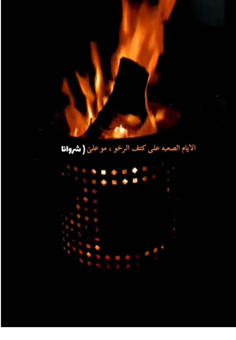 ﮼الايام،الصعبه،على،كتف،الرخو،مو،على،شرونا ✨ #جامعة_الحسين_بن_طلال 💛 #معان_العز #جنوبي ✨ #معان #تصويري 💛