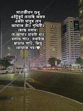 #jahidmiftah #feniyan #jahid 