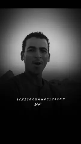 والله الدنيا من غير اخ لازم توقع فيها فخ