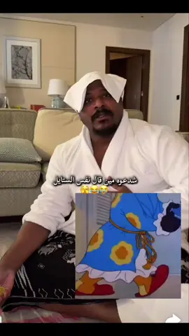 هههههههههههههههههههههههههههههههههههههههههههههههههههههههههههههههههههههههه #مشاري_العتيبي #اصدقاء_مشاري #سلوم_بطي #روك 