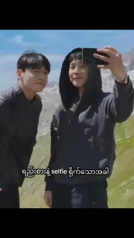 ငါ့ပုကျိနားကပ်လို့ရပါသေးတယ် ဂျွန်ဂျောင်ဂုရယ်🤭#taekook #taekook_is_real #kimtaehyung_v #jungkook #moment 