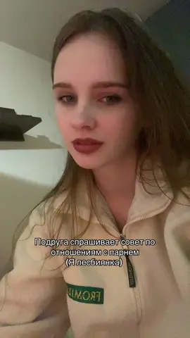 #wlw #wlwtiktok #лгбт #влв #lesbian 