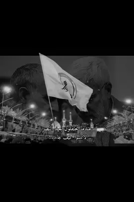 الـقـادهَ💔. #ابومهدي_المهندس #قاسم_سليماني #السيد_علي_السيستاني #السيد_علي_الخامنئي #fyp 