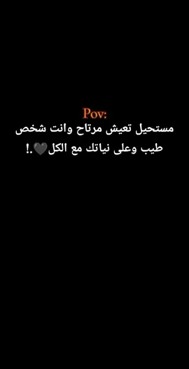 مستحيل 🖤❗. #حبيبونا #عمك #احمد #الفولو_ببلاش #وهيكااا🙂🌸 
