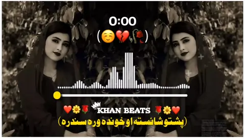 Part 10 | Pashto shayesta Sandra 🙃😚❤️‍🩹🌺🌹💗💫#foryou #viralvideo #songvideo #itzmehroo933 #song #pashtoviralsong #pashtosong 