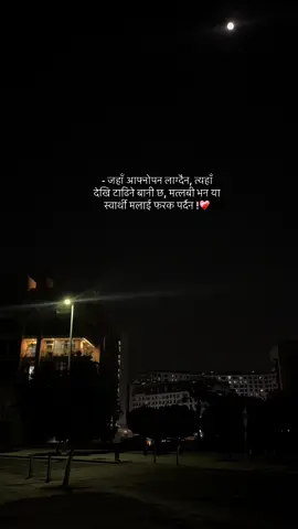 #fyp#foryou❤️‍🩹