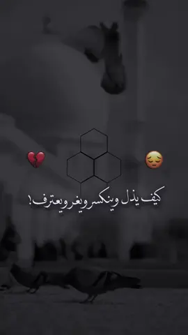 الصبر عباد الله🥹❤️‍🩹#fyp #quran #مصممين_العرب #خالد_الراشد #منازل_أهل_الجنة 