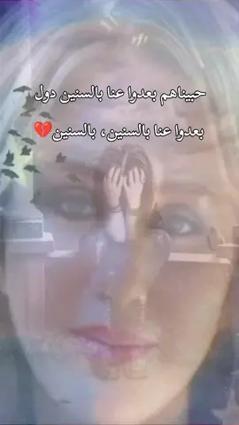 #فاتت_سنه 💔#مياده_الحناوى #متابعه_ولايك_واكسبلور_احبكم #مجرد________ذووووووق🎶🎵💞 #حزينهシ🥺💙،، 