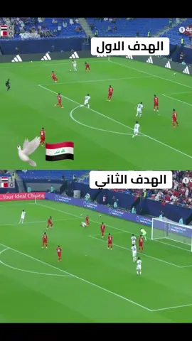 #الف_مبروك #مبروك #لعبة_العراق #الشعب_الصيني_ماله_حل😂😂 #horoscope_forecast 