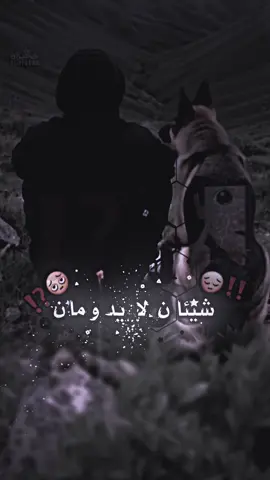 #شيئان_لا_يدومان_الشباب_والقوة #CapCut #تصميمي #تصميم_فيديوهات🎶🎤🎬 #اناشيد_اسلاميه_كحيلان_البجاري 