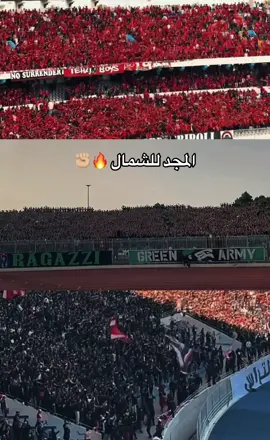 #النادي_الرياضي_القسنطيني #شباب_قسنطينة_عميد_الأندية_الإفريقية #النادي_الافريقي #ليبيا #courvanord 