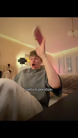 да и в принципе весь год 