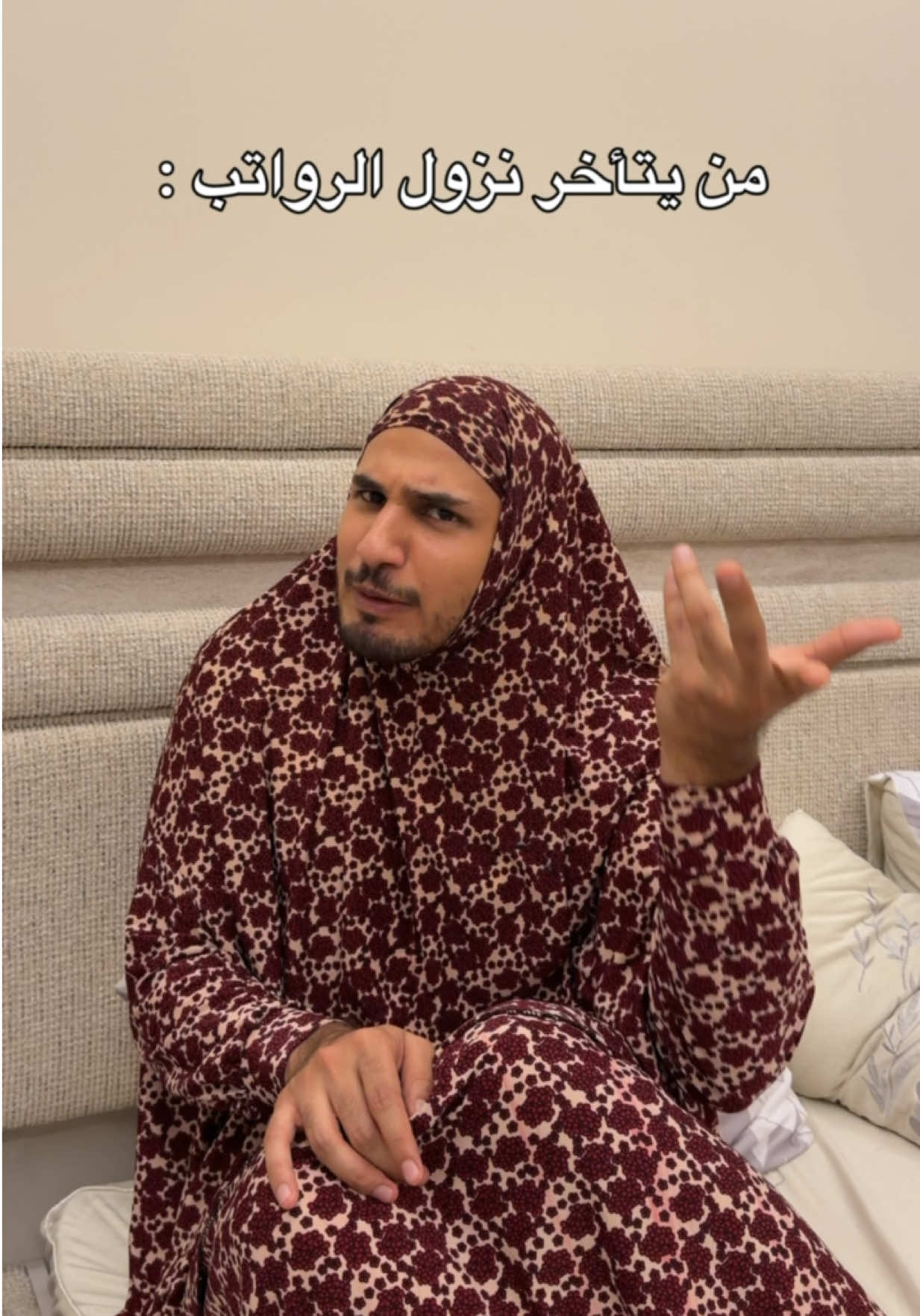 وانتوا موصين طلبية بدون متدرون ؟ 😂#خالد_عمران #العراق #بغداد 