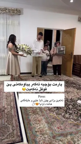 🌿دۆشاوی خرنوب، گەنجینەی ڤیتامین و کانزاکان🌿 👈تایبەتمەندییەکانی دۆشاوی میوەی خرنوب * بەسیستەمی سارد بەرهەم هێنراوە، بەرهەمەکە نەکوڵێنراوە و سروشتی خۆی لەدەست نەداوە * بۆ کردنەوەی ئیشتیھا و چارەسەری کێشەکانی قۆلۆن * بۆچارەسەری کەمخوێنی، کالیسیۆم، ئاسن، ڤیتامین D * بۆچارەسەری لاوازی و بەرزبوونی باڵای مناڵان * بەسوودە بۆژنانی دووگیان و زیادبوونی شیر * بۆڕێکخستنی سوڕی مانگانە بەسوودە * لەڕێکخستنی شەکرە رۆڵی باشی هەیە * بۆ وەرزشوانان و بۆ بەهێزکردنی ئێسک کاریگەرە * کانگای ڤیتامینەکانی A,B2,B,B3,D,E * بۆدوور کەوتنەوە لەجگەرەکێشان و نەهێشتنی بۆنی دەم * بۆچارەسەری لاوازی جنسی و چەندین سودی تر... #afsana #actives? #tiktok #گرینگیدان_بە_پێست #foryoupage 