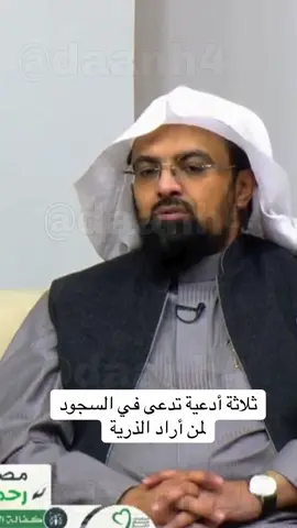 #الوقاية_والتحصين #fyp #foryou #explore #viral 