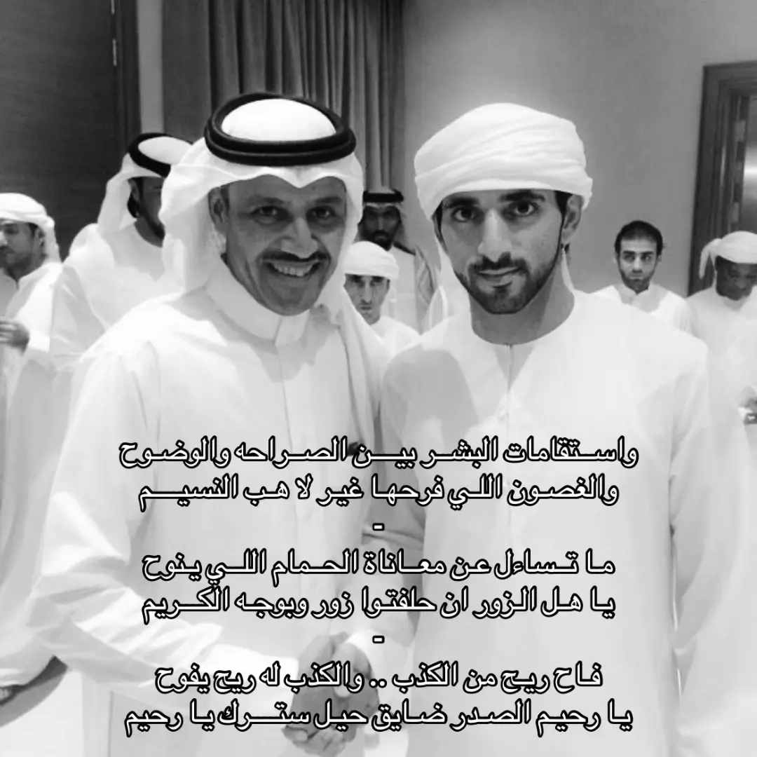 #شيخ_حمدان #قصايد #فزاع 