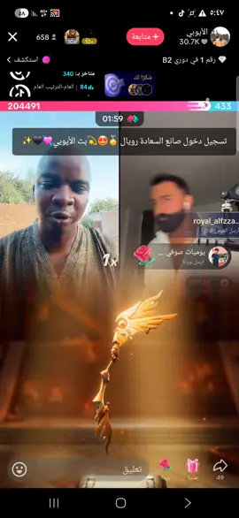 لله يمدك من زود ياصانع السعاده ✨️💫@royal_alfzzaa3 