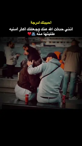 أحببتك جداً 🥺❤️#منشن #اقتباسات_عبارات_خواطر🖤🦋❤️ #vairal #fy #لايك_متابعه_اكسبلور 
