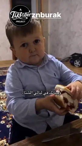 #foryou  #fyp #explore #hasbulla #hasbi 