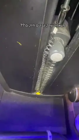 כושר לנשמה  #חדרכושר