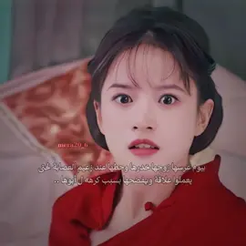 غير غير وقت يكون البطل زعيم عصابة 😭🥹#cdrama #مسلسلات_صينية🇨🇳 #tiktok #لايك_متابعه_اكسبلور #explore 