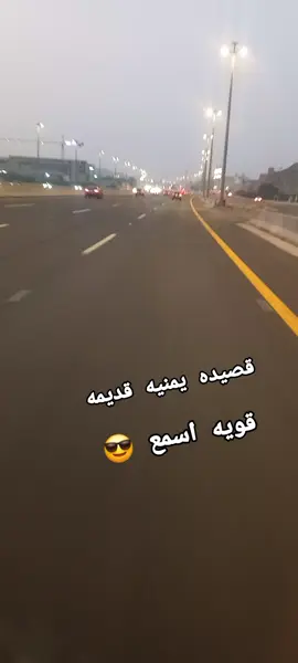 #قصيده يمنيه قديمه #✅✅🎻❤❤ #متابعه_ولايك_واكسبلور_احبكم #الشعب_الصيني_ماله_حل😂😂 