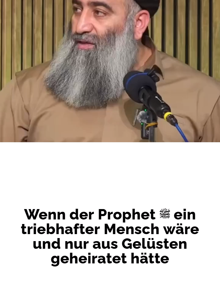 War der Prophet Muhammad ﷺ ein triebhafter Mensch? #islam #tawheed #ghuraba #quran #kufrbittaghut