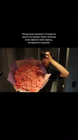 тгк: КВЕРЕСТ ФЛОУ 