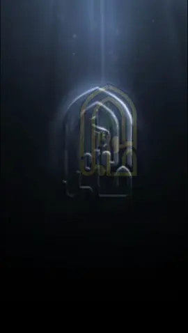 عن رسول الله (صلى الله عليه وآله) قال :  ( مَنْ أَطْعَمَ ثَلاثَةَ نَفَرٍ مِنَ الْمُسْلِمِينَ أَطْعَمَهُ الله مِنْ ثَلاثِ جِنَانٍ فِي مَلَكُوتِ السَّمَاوَاتِ الْفِرْدَوْسِ وَجَنَّةِ عَدْنٍ وَطُوبَى ) صدق رسول الله  جزاءُ خدمتكم هو نظرةُ إمام، وعطاؤكم خالصٌ لوجهِ الله بأيديكم الطاهرة تُقدم خدمة زوار سيد الشهداء، وفي قلوبكم تُزرع محبة الحسين خدمتكم في مضيف الحسين هي شرفٌ لا يُضاهى ورسالة حب وولاء لا تنتهي 