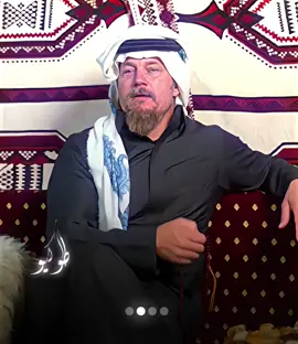 هذا شيخنا الله يبارك بي🤲🏻 . . #المصمم_طوكيوxss #تصاميم_فيديوهات🎵🎤🎬 #تصاميم #edit #ترافيس_فيميل #راغنار