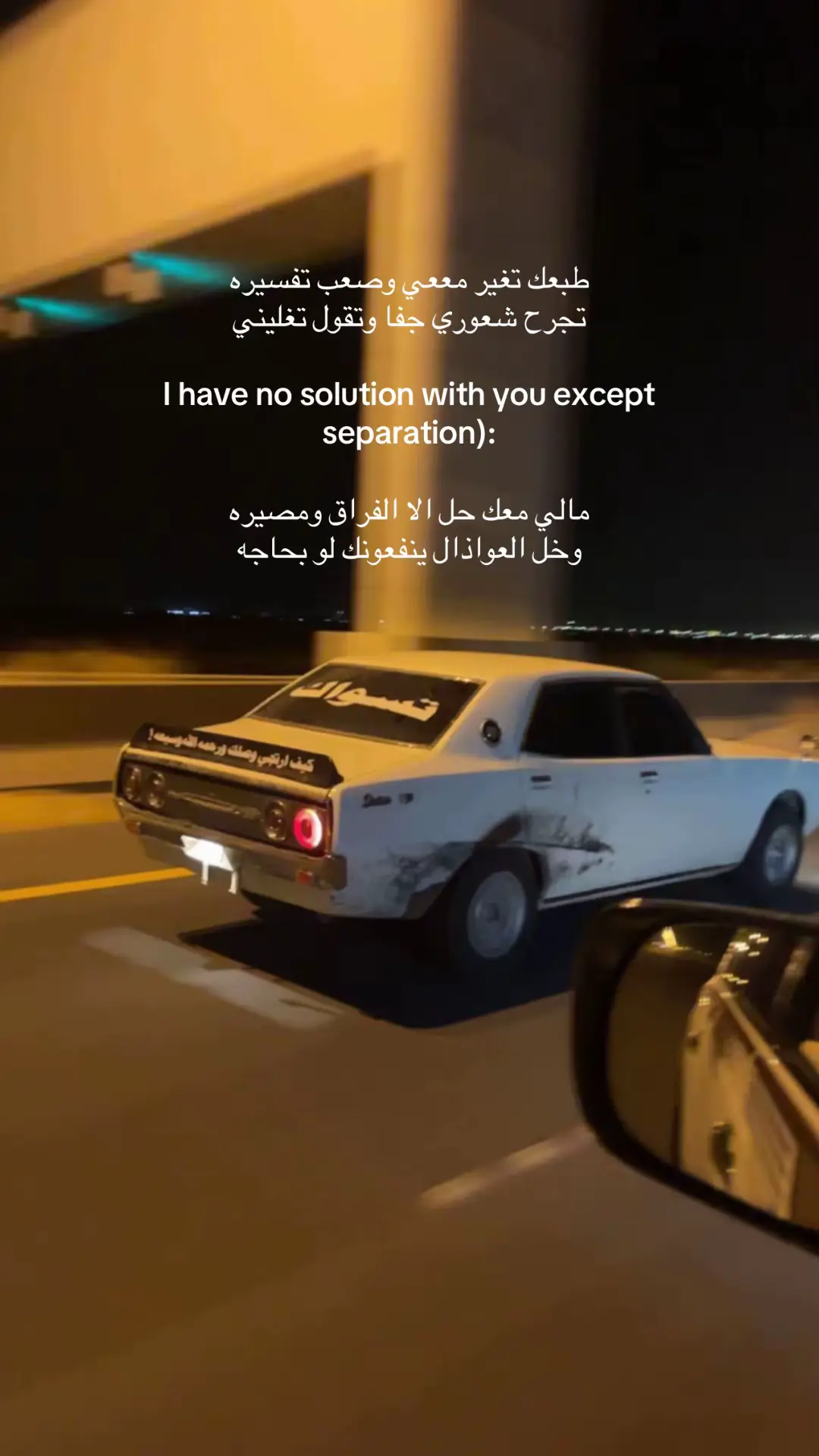 مشكوره (: #الكويت🇰🇼 #جهرتنا_غير #tiktok #ارشيف #جيتي 