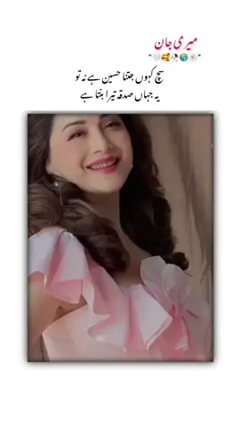 #repost #madhuridixit 