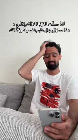 مااحد معزز لي غيره 😂😂 #ماشاءالله #ثامر_العتيبي_وعياله 