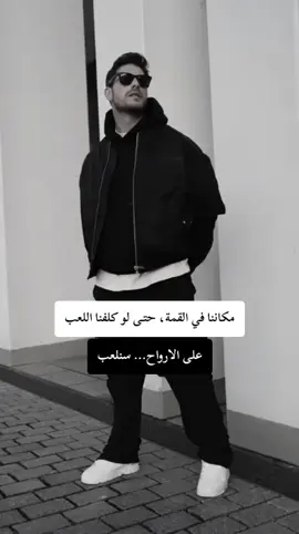 #عبارات #خواطر #اقتباسات #كلمات_راقية #كبرياء_رجل 