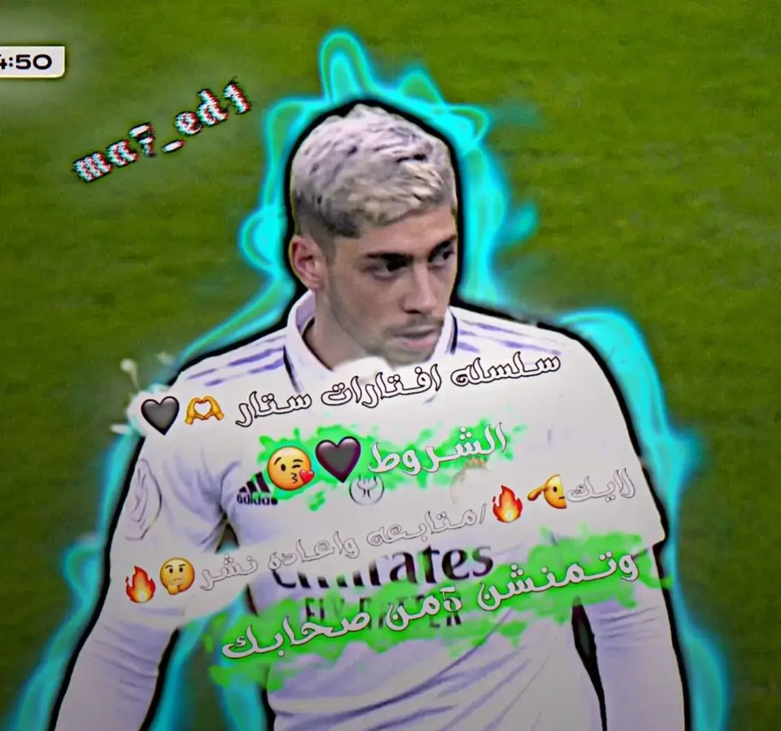 #قران_كريم #كريستيانو #realmadri #ميسي #brshlona كره_القدم_عشق_لاينتهي💙👑 سلسله_افتارات_