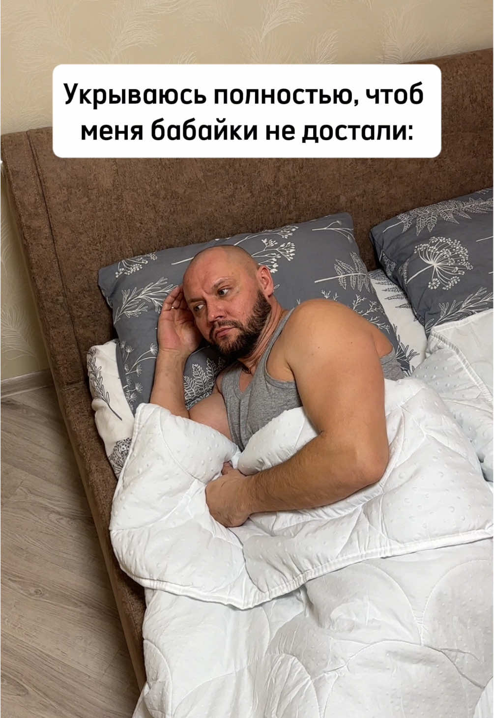 Никуда не спрятаться