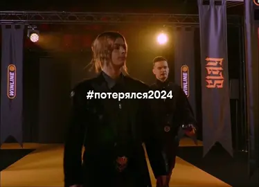 #иванзоло2004 #слей2025 #бустер #твич 