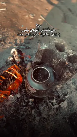 😌🤎#عباره_للفيديو🙂💔 #تصميم_فيديوهات🎶🎤🎬 #تصويري_احترافي_الاجواء👌🏻🕊😴 #تصويري #📷 