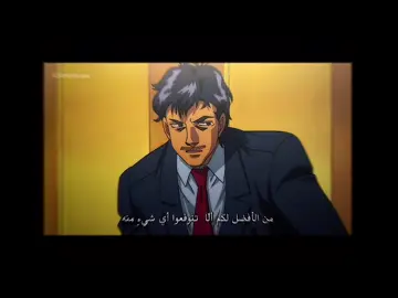 الافضل بعمله ريكاردو #fyp #foryou #edit #تيم_شنايدر #hajimenoippo 