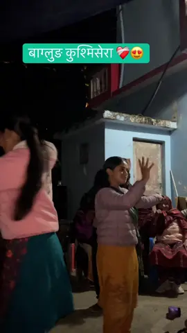 सत्यनारायण पुजा 🌼❤️‍🩹#baglungnepal🇳🇵 #fypシ゚ #fypage #goviral #fyppppppppppppppppppppppp 