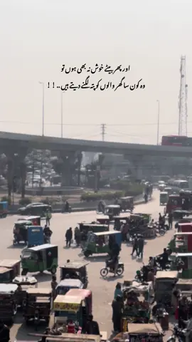 ❤️‍🩹🥹#foryou #flypシ #1millionaudition #muzair #urdu 