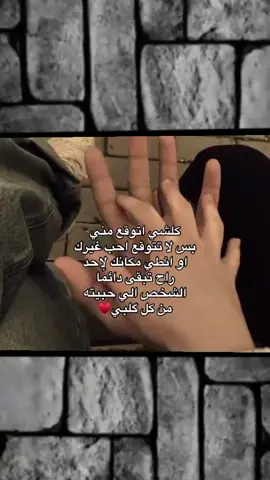 تبقى الشخص الحبيته من كل كلبي🥺🫂#تصاميم_فيديوهات🎵🎤🎬 