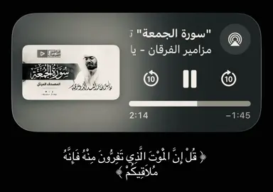 اسمعوها صدقه جاريه على روح المرحوم فايز ابراهيم رحمة الله عليه #شِتـات #قران_كريم #ياسر_الدورسري #صدقه_جاريه #الله_يغفر_لي_ولكم_ذنوبنا 