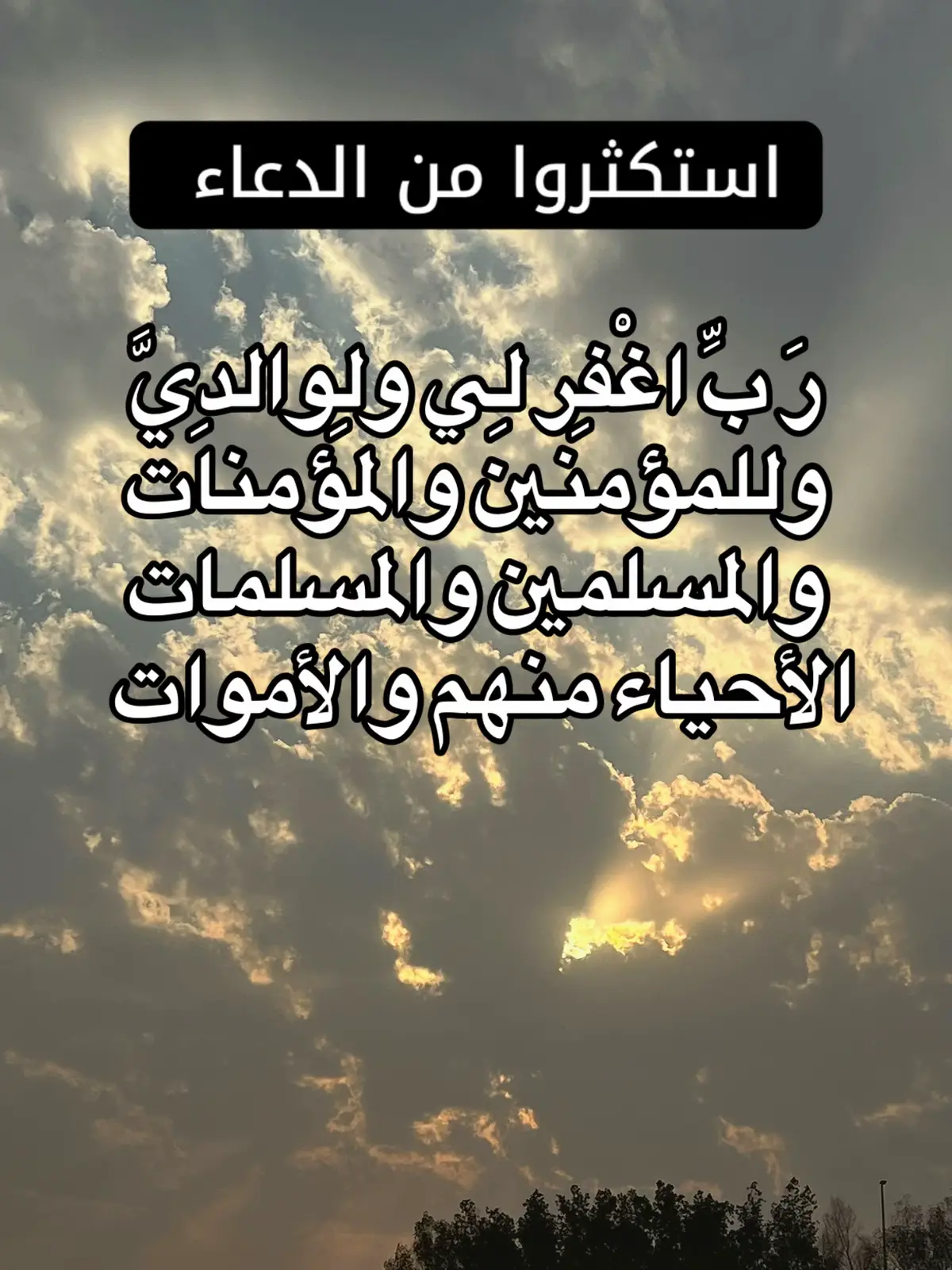 #اذكروا_الله #اذكار_الصباح_والمساء #سبحان_الله_وبحمده_سبحان_الله_العظيم #اللهم_صلي_على_نبينا_محمد #مساء_الخير 