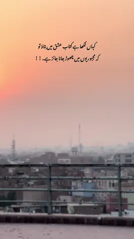 ❤️‍🩹🥹#foryou #flypシ #1millionaudition #muzair #urdu 